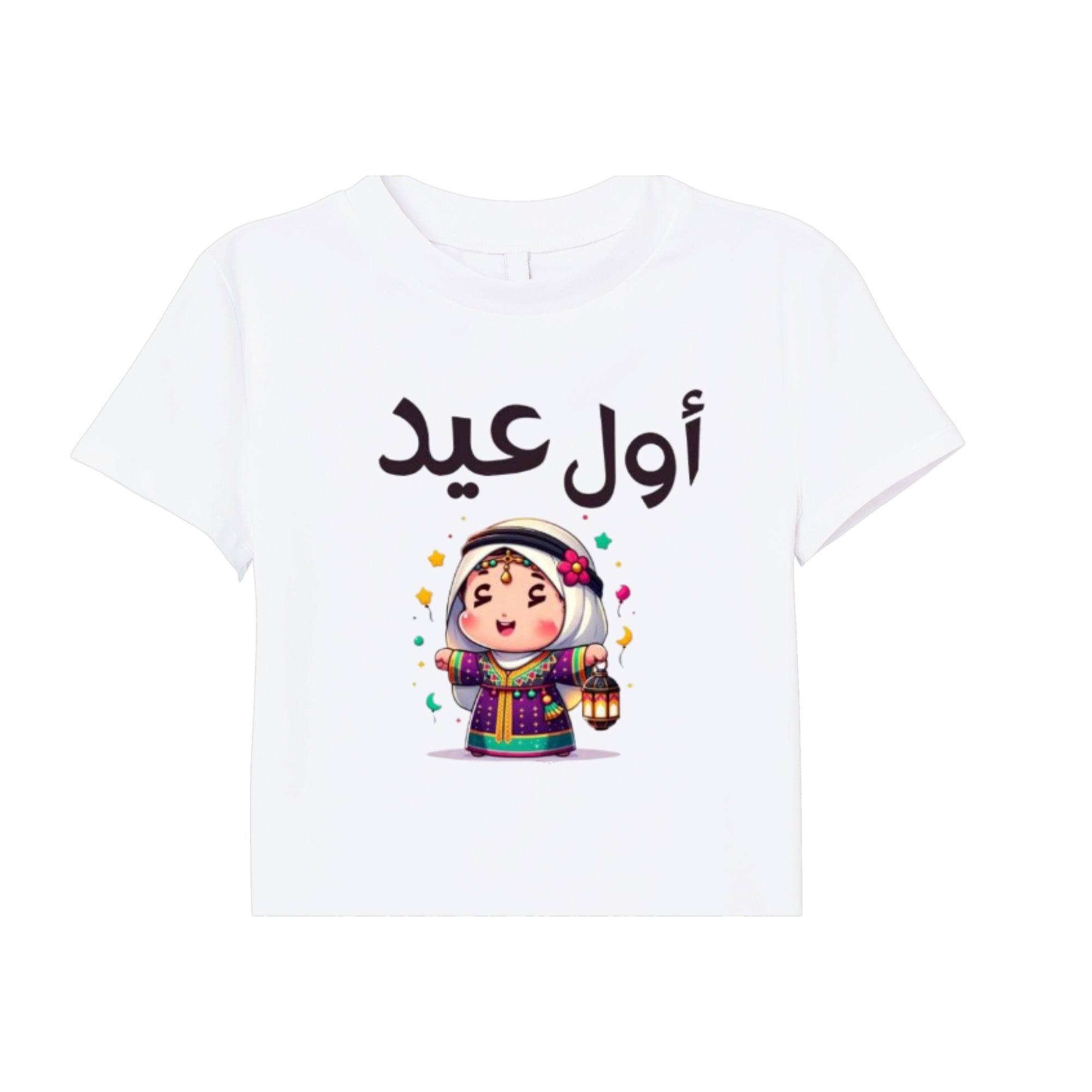 Itsmycostume Eid T shirt for kids baby boy girl infant Unisex Half Sleeve Round Neck T shirts