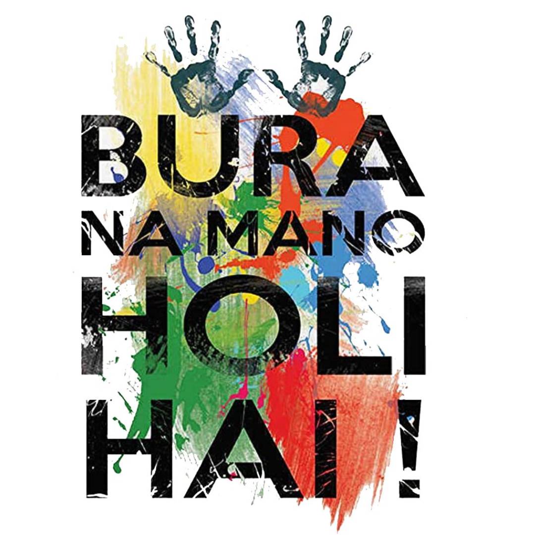 Holi T-Shirts for Kids - Printed Round Neck (IMC2030-Holi6)