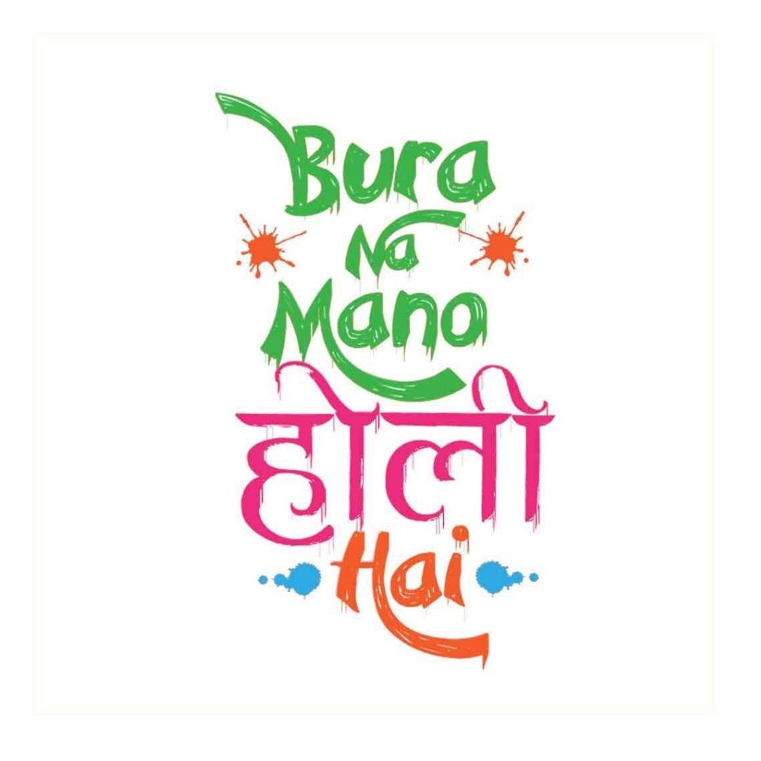 Holi Tshirts for Boys &amp; Girls - Kids Fancy Dress (IMC2025-Holi5)